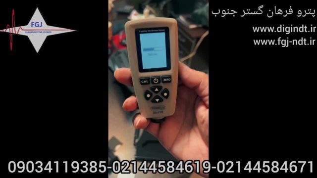 ضخامت سنج رنگ برند YOWEXA مدل EC-770.