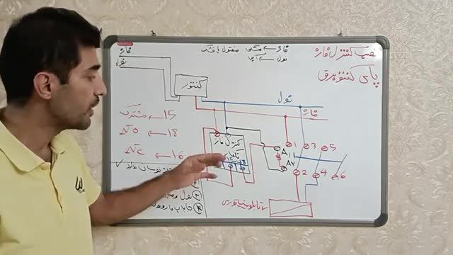 ساخت محافظ برق با کنترل فاز و کنتاکتو