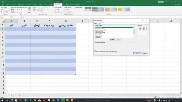 صفر تا صد آموزش اکسل : نحوه جدول بندی کردن در excel | درس 20