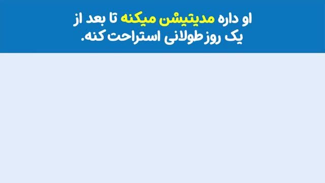 تقویت مکالمه انگلیسی با روش جدید سوال پرسیدن