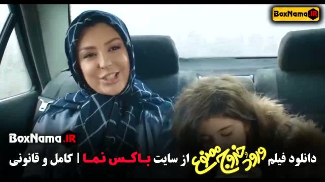 فیلم ایرانی ورود و خروج ممنوع (سریال جدید گردن زنی)