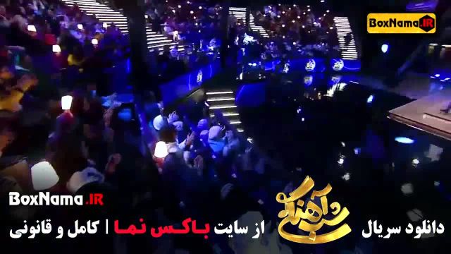 شب آهنگی قسمت 1 تا 26 فرشته کریمی گروه سون بند حمید عسگری