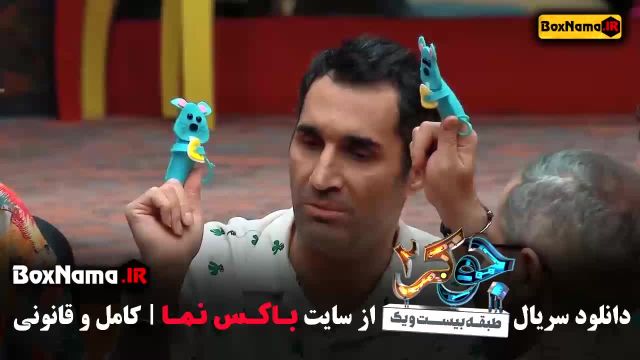 قسمت چهارم فصل اول جوکر دو -