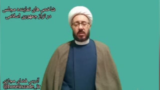 آذربایجان غربی  دکتر محمد  حسین زاده   @hoseinzade_ir