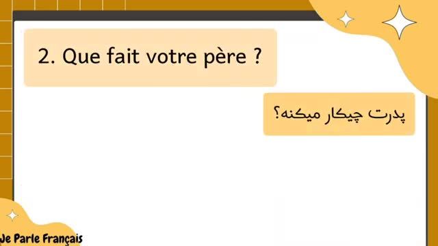 آموزش زبان فرانسه از ابتدا | 50 تا از مهمترین سوال و جواب های فرانسوی | جلسه نود و دوم