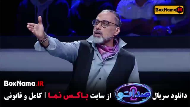 صداتو قسمت 6 / فصل دوم صداتو قسمت 6 ششم