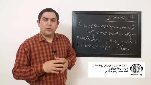 درمان اضطراب و ترس از تنها شدن (تله رها شدگی) - قسمت یازدهم - شکست عشقی