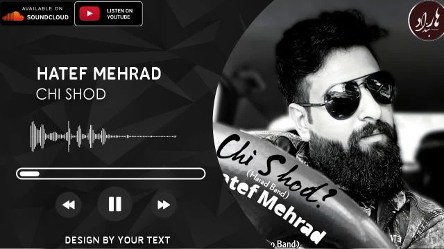 ?Hatef Mehrad-Chi Shod (هاتف مهراد-چی شد؟)