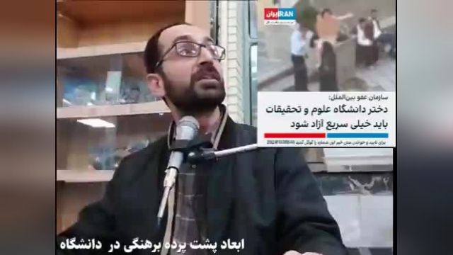 چرا روانی ها فقط برهنه میشن؟!