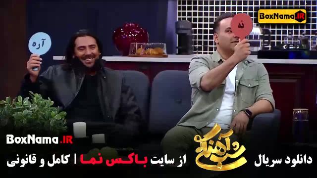 دانلود برنامه شب اهنگی قسمت اول تا 22 امیرعباس گلاب