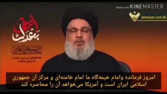 سخنرانی سوزناک شهید  سید حسن نصرالله درباره امام خامنه ای حفظه الله (اوج مظلومیت ایشان)