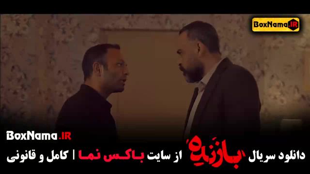 فیلم بازنده قسمت 2