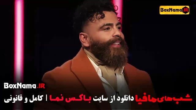 سریال شب های مافیا به روایت سعید ابوطالب (تمامی قسمت ها کامل)