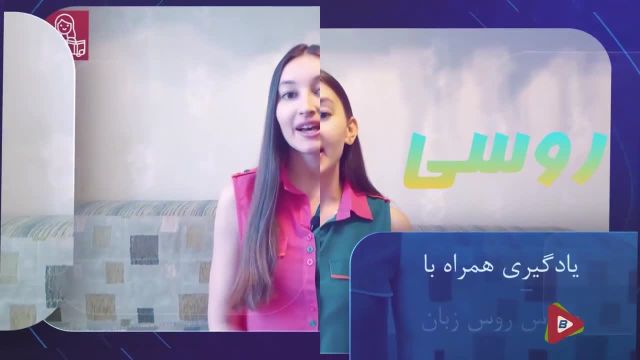 آموزش زبان انگلیسی رایگان در 50 روز درس 39 | مکالمه - تلفظ - گرامر و نگارش