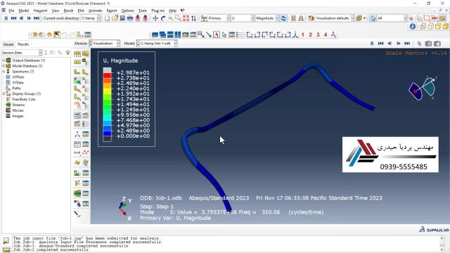 تحلیل فرکانس میل تعادل خودرو در آباکوس | Abaqus