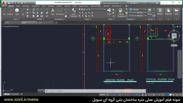 آموزش متره و برآورد ساختمان بتنی قسمت اول - عملیات خاکی با ماشین