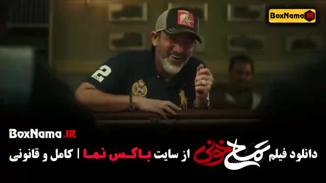 فیلم سریال های جدید ایرانی - دانلود تمساح خونی مهران غفوریان