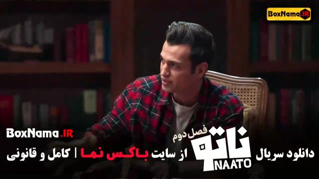 دانلود سریال ناتو فصل 2 قسمت 1 تا اخر