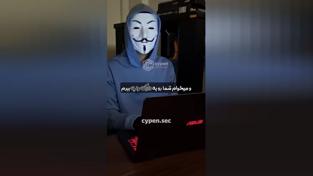 هکر خفن