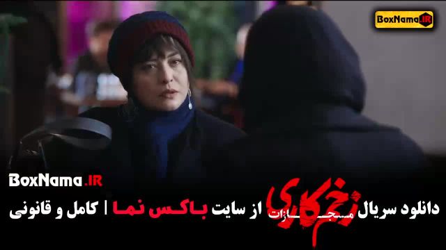 فیلم زخم کاری4 قسمت2 جواد عزتی