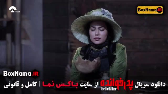 پدرخوانده مافیا فصل 3 قسمت 2 شرلوک هلمز (کتاب گردن گیر مجید واشقانی)
