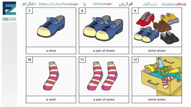 آموزش زبان انگلیسی از مبتدی تا پیشرفته | درس پنجم