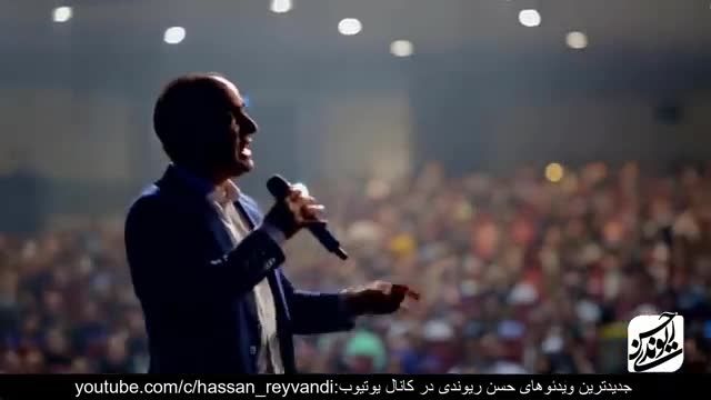 کنسرت خنده حسن ریوندی 2021 - رکورد سفر به شمال شکسته شد