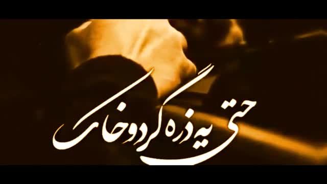 کلیپ زیبا و غمگین برای استوری