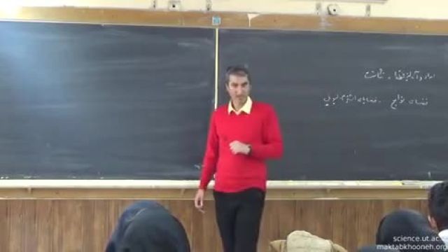 تدریس ریاضی فیزیک 2 - دانشگاه تهران - جلسه اول