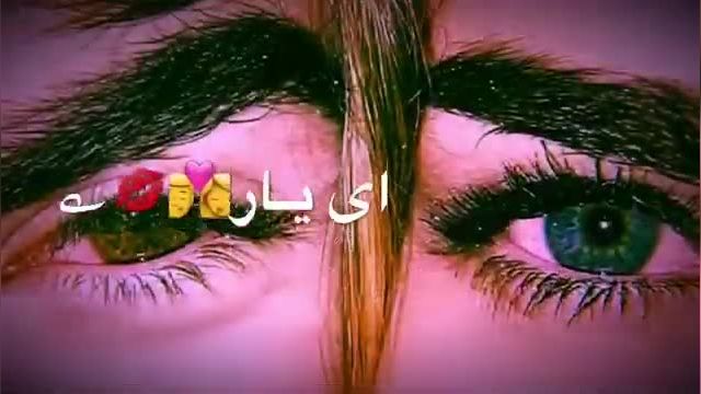 کلیپ عاشقانه غمگین - من عاشقم ای یار