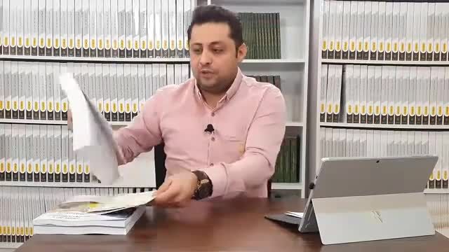 کلید واژه جامع رشته معماری ویژه آزمون  1401 - مشخصات