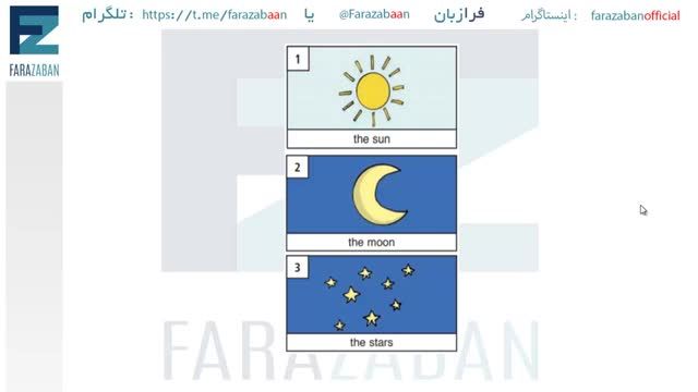 یادگیری زبان انگلیسی از پایه (فارسی) - درس نهم