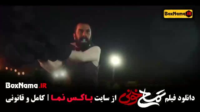 تمساح خونی فیلم کمدی   عباس جمشیدی فر