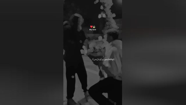کلیپ عاشقانه برای استوری- کلیپ دخترونه عاشقانه
