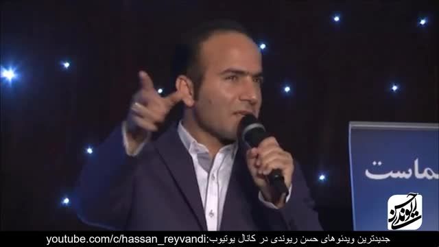 کلیپ خنده دار حسن ریوندی - معجزه کچلی