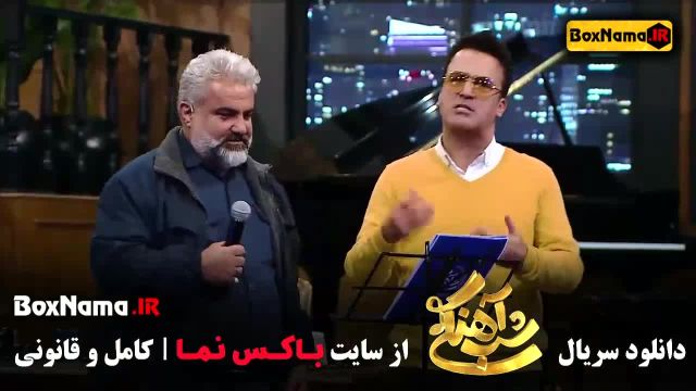 برنامه شباهنگی حامداهنگی قسمت 1 تا اخر کامل