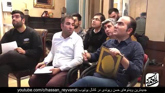 خنده دارترین کلیپ طنز ریوندی