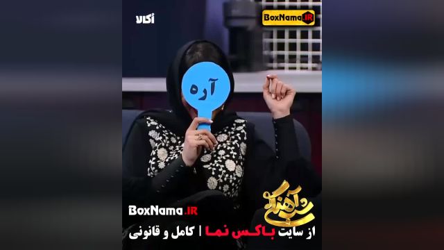 سمیرا حسن پور در قسمت 27 شب آهنگی فصل 3 میهمان حامداهنگی