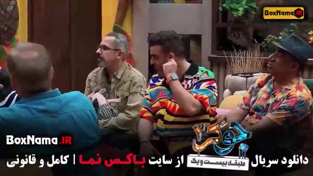 سریال جوکر ایرانی فصل 2 قسمت 2 (زخم کاری 3)