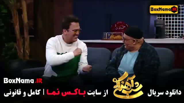 بازی گل یا پوچ حامد آهنگی با نادر سلیمانی در قسمت 23 شباهنگی
