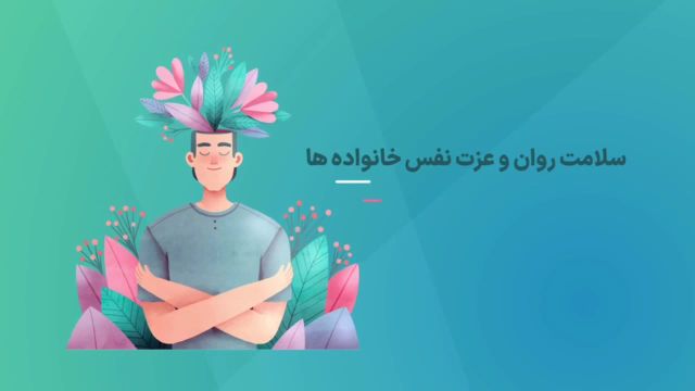 رویکرد جدید موسسه نورالزهرا س