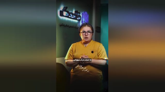 کلینیک تخصصی دندانپزشکی قلهک