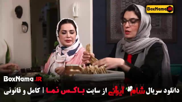 سریال شام ایرانی قسمت 4 الیکا عبدالرزاقی