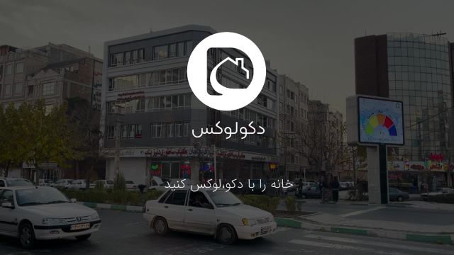 بازسازی کرج