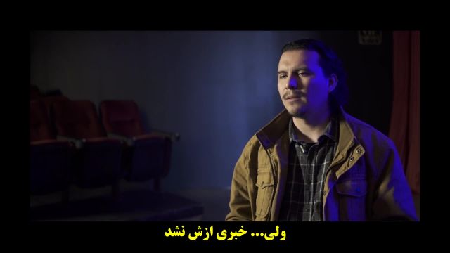 فیلم وحشت در بیابان مرتفع 3: آتشبان