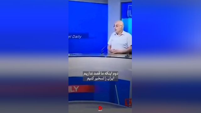 چرا اسراعیل حمله نظامی مستقیم به ایران نمیکند؟!