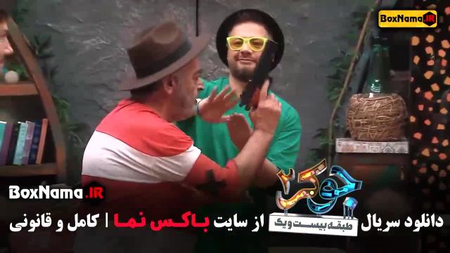 جوکر 2 فصل 3 قسمت 6 / جوکر فینال