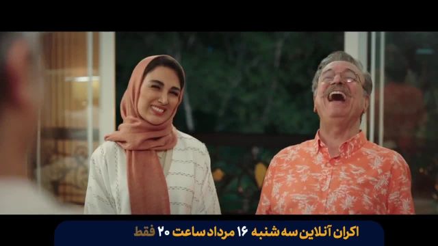 فیلم سینمایی هتل کامل(لینک دانلود تو کپشن)