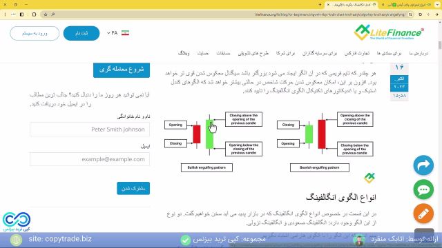 انواع استراتژی های پاکت آپشن 2024 آموزش استراتژی [Pocket Option] (شماره 423)