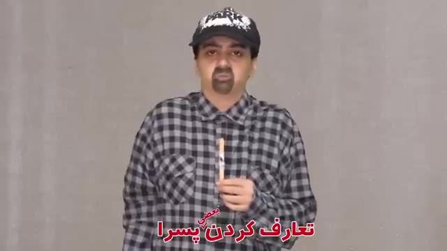 فرق دختر پسرا در زندگی